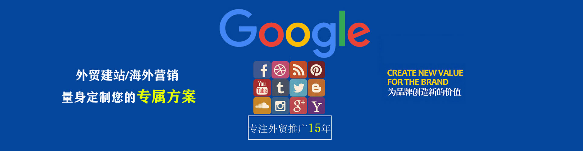 桂东网络推广竞价