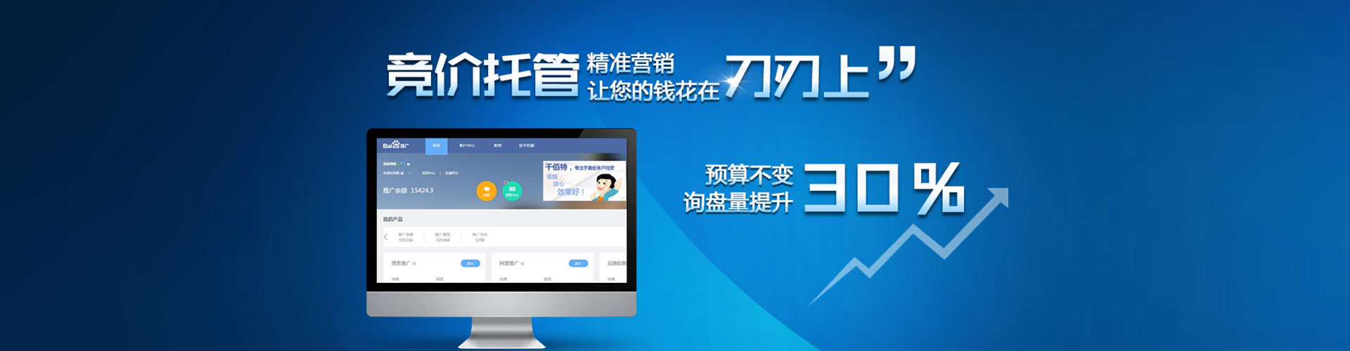 桂东信息流营销