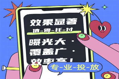 SEM托管公司成功案例：提升品牌曝光率的秘诀